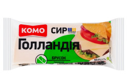Твёрдый сыр Голландия 45% жирности 150г KOMO
