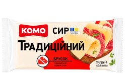 Твёрдый сыр Традиционный 150г KOMO