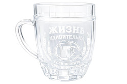 Пивная кружка Жизнь прекрасна если выпить предварительно 0,5 л