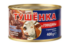 Тушёнка из говядины Lackmann