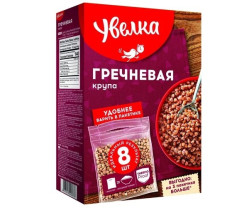 Гречка в варочных пакетах 8*80г