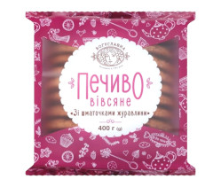 Печенье овсяное с кусочками клюквы 400г Богуславна