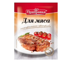 Приправа для мяса Приправка 30г