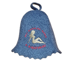 Шапка для бани (сауны) Всі баби як баби, а я богиня серая