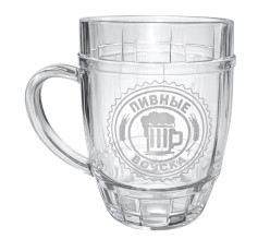 Пивная кружка «Пивные войска» 0,5 л