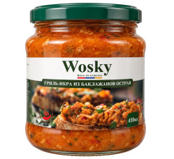 Острая закуска из баклажанов на гриле 450мл Wosky