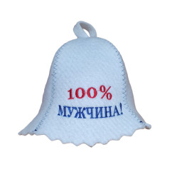 Шапка для бани (сауны) 100% мужчина