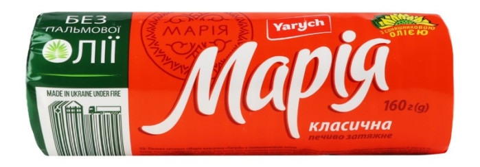 деталь Печенье Мария классичиская с подсолнечным маслом 160г Yarych