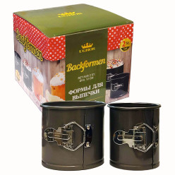 Форма для выпечки 10,12 см 2 шт