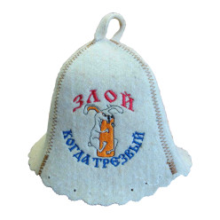 Шапка для бани (сауны) ЗЛОЙ КОГДА ТРЕЗВЫЙ