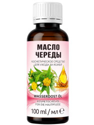 Косметическое масло череды 100мл