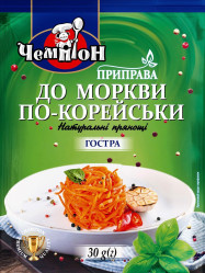 Приправа «Для моркови по-корейски. Острая» 30г Чемпіон