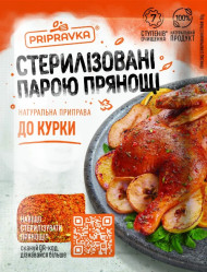 Специи для приготовления курицы 30г