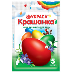 Краски для яиц Крашанка 5 цветов Украса