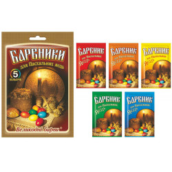 Краситель для яиц 5 цветов 25г