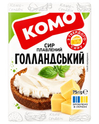 Плавленый сыр Голландский 75г KOMO