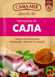 Приправа для сала  25г Caramix
