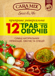Приправа 12 трав и овощей 70г Caramix
