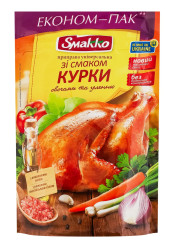 Универсальная приправа со вкусом курицы, овощами и зеленью 160г Smakko