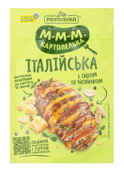 Смесь специй для картофеля и овощей «Итальянская» с сыром и чесноком 25г Přípravka