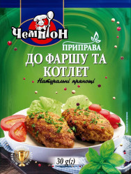 Приправа для мясного фарша и котлет 30г Чемпіон