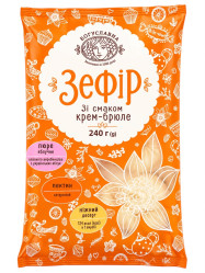 Зефир со вкусом крем-брюле 240г Богуславна