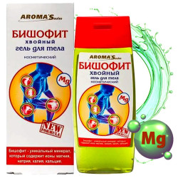 Гель для тела косметический Бишофит Хвойный 100мл AromaSaules