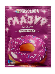 Пурпуровая глазурь 65 г Nasoloda