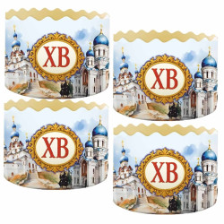 Форма на кулич 130×85 мм, 500 г