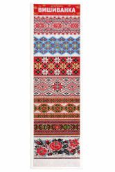 Пасхальные наклейки «Вышиванка» для яиц Nasoloda