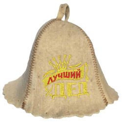 Шапка для бани(сауны) ЛУЧШИЙ ДЕД