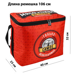 Термосумка «Только самое необходимое» 25 л, 32 × 40 × 23 см