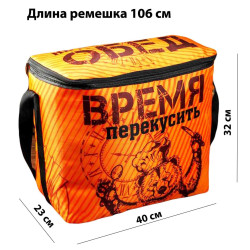 Термосумка «Время для перекуса» 25 л, 32 × 40 × 23 см