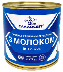 Згущённое молоко 8% 370g Сладосвіт