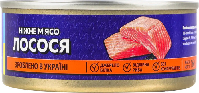 деталь Мясо лосося нежное 160г Veladis