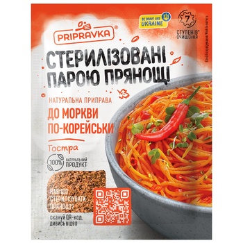 деталь Koření Korejská mrkev ostrá Pripravka 25g