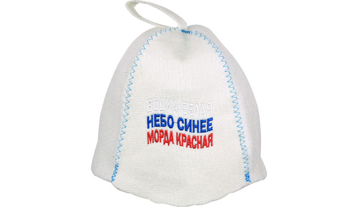 деталь Шапка для бани(сауны) ВОДКА БЕЛАЯ, НЕБО СИНЕЕ, МОРДА КРАСНАЯ