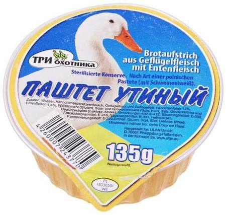 деталь Kachní Paštika Tri Ochotnika 130g