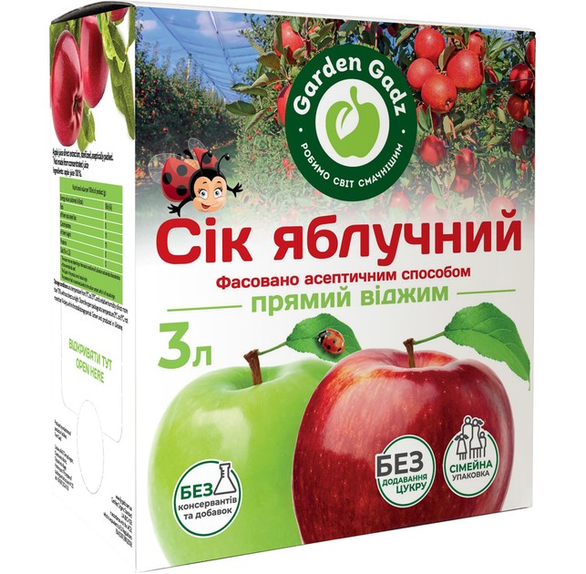деталь Яблочный сок 3л Garden Gadz