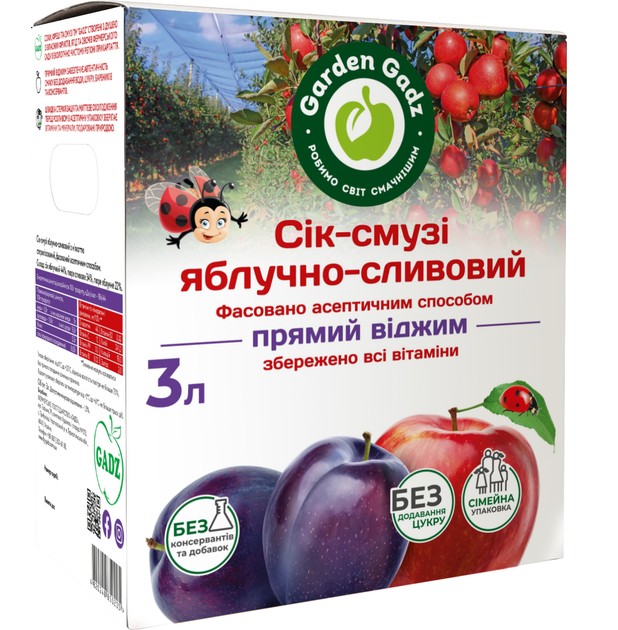 деталь Яблочно-сливовый сок-смузи 3л Garden Gadz