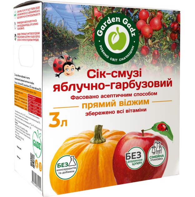 деталь Яблочно-тыквенный сок-смузи 3л Garden Gadz