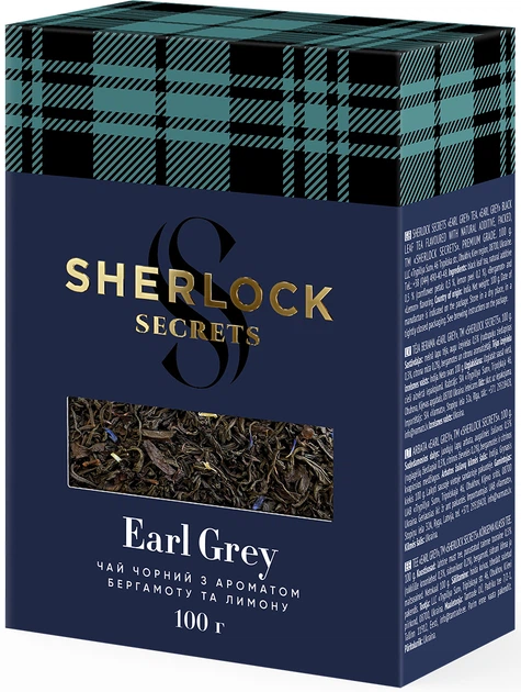 деталь Чёрный рассыпной чай Earl Grey 100г SHERLOCK