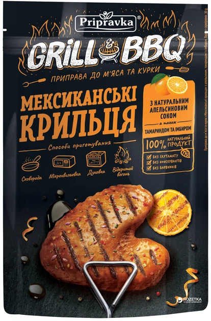 деталь Смесь специй для мяса и курицы „Мексиканские крылышки“ с апельсином, тамариндом и имбирём 30г Pripravka