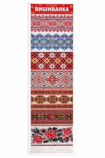 деталь Пасхальные наклейки «Вышиванка» для яиц Nasoloda