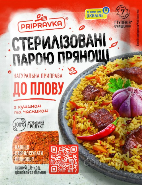 деталь Koření Na Plov Pripravka 30g
