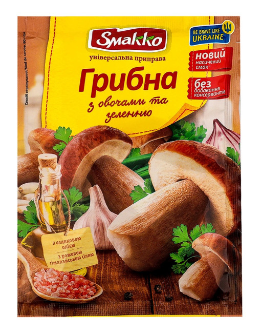 деталь Univerzální kořenicí směs „Houbová“ se zeleninou a bylinkami 80g Smakko