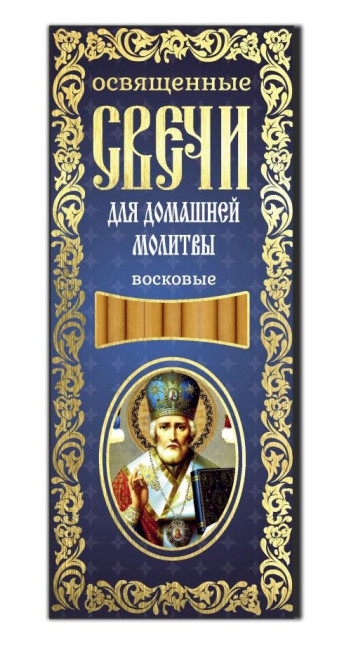 деталь Восковые свечи 12 штук разные виды