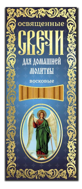 деталь Восковые свечи 12 штук разные виды