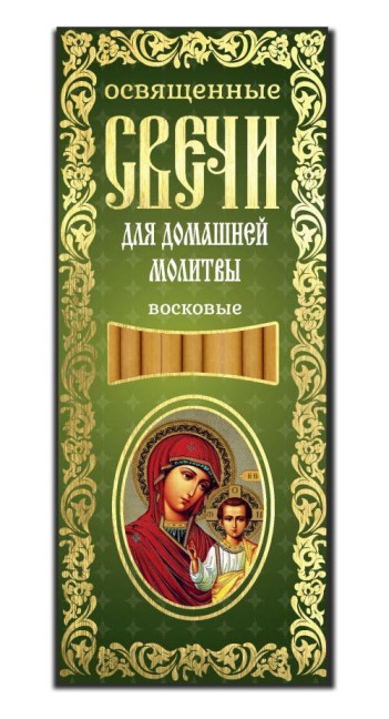 деталь Восковые свечи 12 штук разные виды