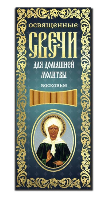 деталь Восковые свечи 12 штук разные виды